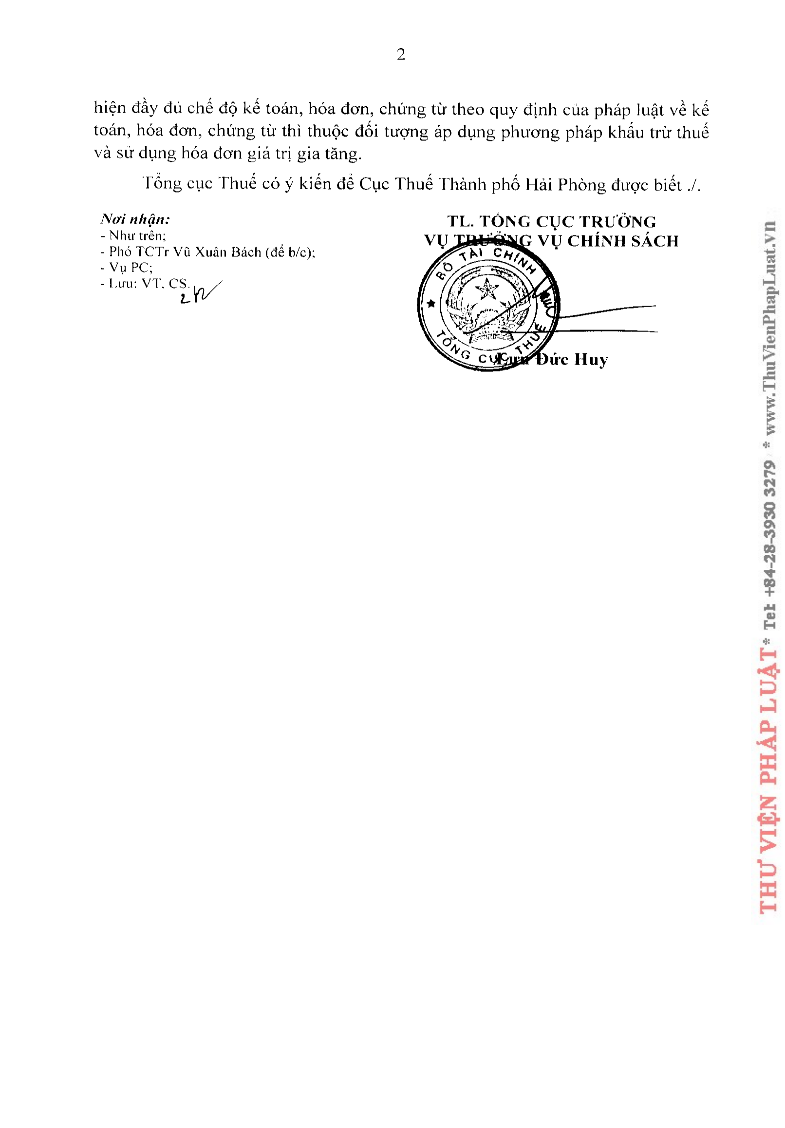 cong-van-2655-van-phong-cong-chung-2.png (163 KB)